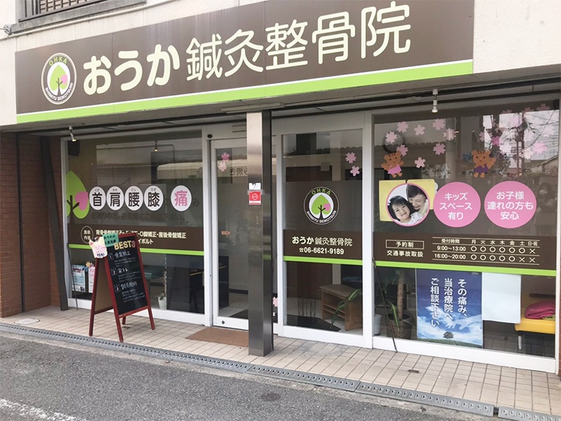 院の外観